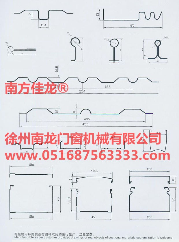 型材類(lèi)冷彎?rùn)C(jī)械設(shè)備